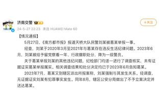 尼斯主帅：拉特克利夫的大门总是敞开的，我们会进行定期对话